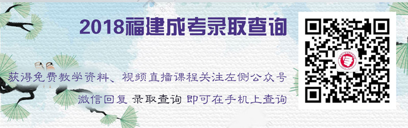 錄取查詢.jpg