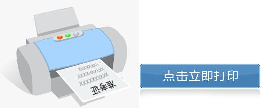 官宣：2018年福建成人高考準考證打印入口即將開通