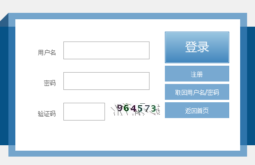 2018年福建成人高考成績查詢時間、入口及流程
