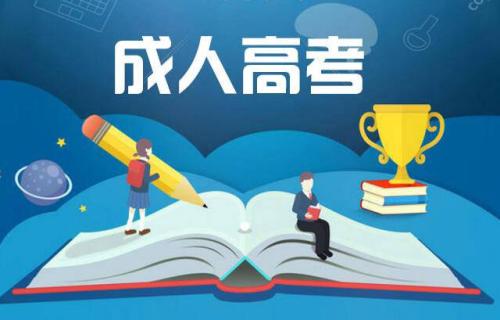 2019年福建成人高考中作弊會怎么處理呢？