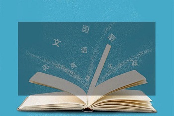 2020福建成考復習技巧之理化綜合考試