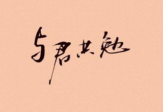 成人高考怎么樣？有什么特點？