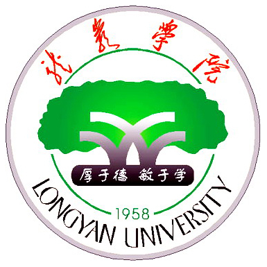龍巖學院成人教育學院