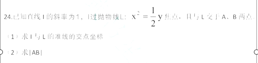 成人高考參考答案