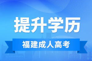 聽說要適時退出延遲退休政策了，提升學歷更要趁早！