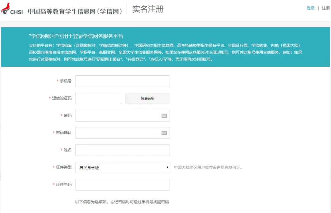 查詢指南3
